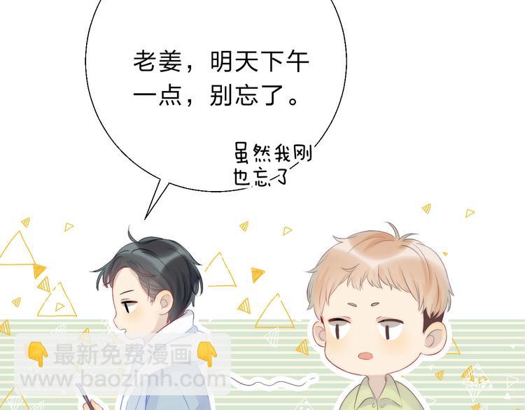 第58话  最了解我的人(1/3)-第67话