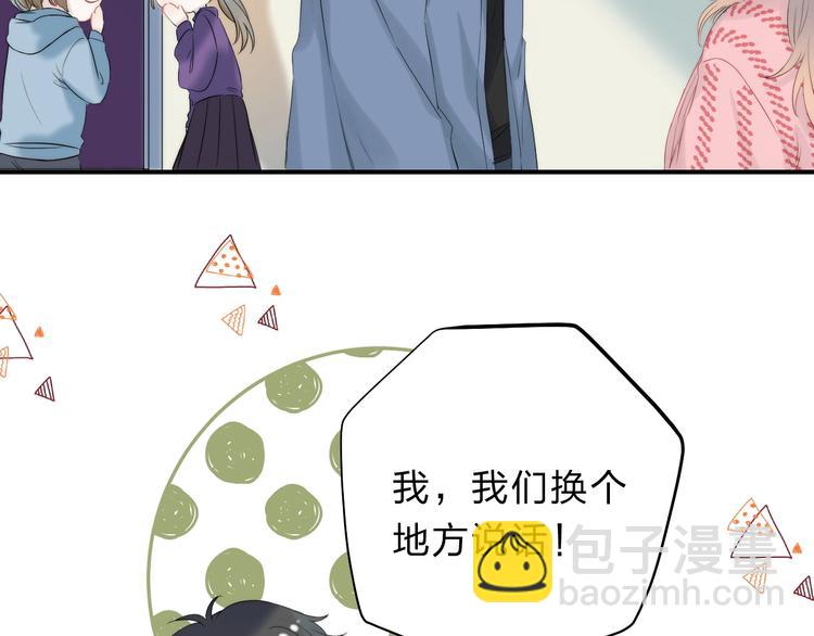 第60话  看着我！(1/3)-第69话