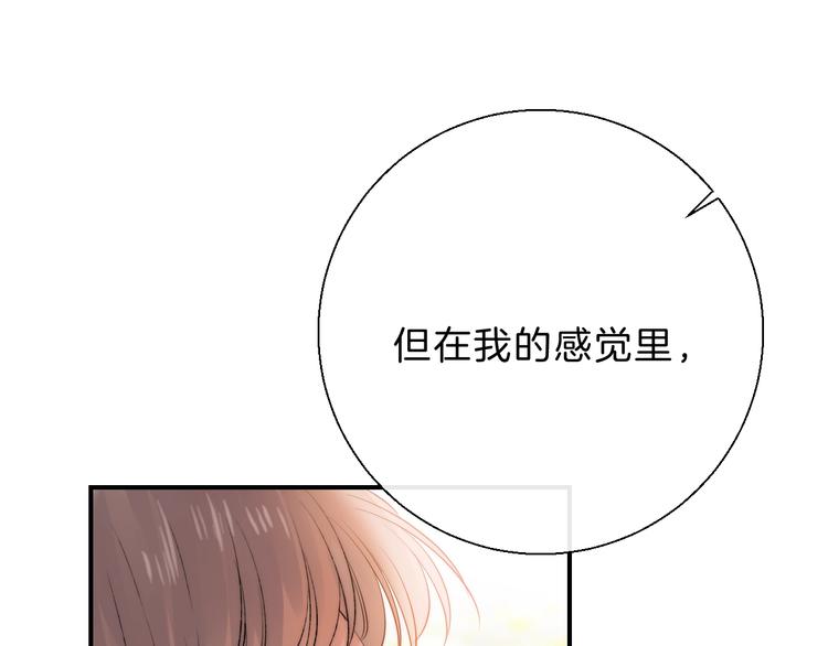 第62话 特别的关系(1/3)-第71话
