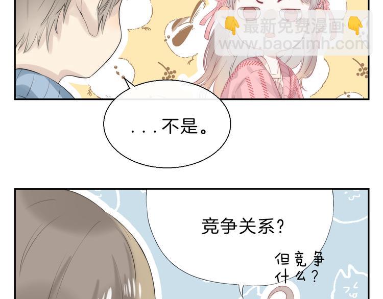 第62话 特别的关系(1/3)-第71话
