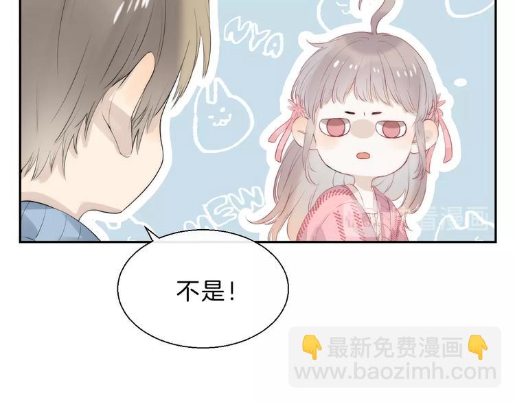 第62话 特别的关系(1/3)-第71话