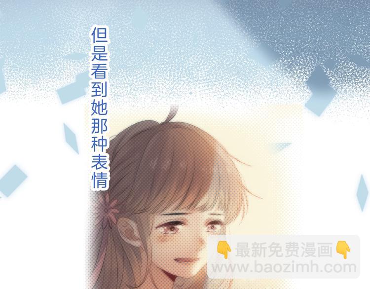 第62话 特别的关系(1/3)-第71话