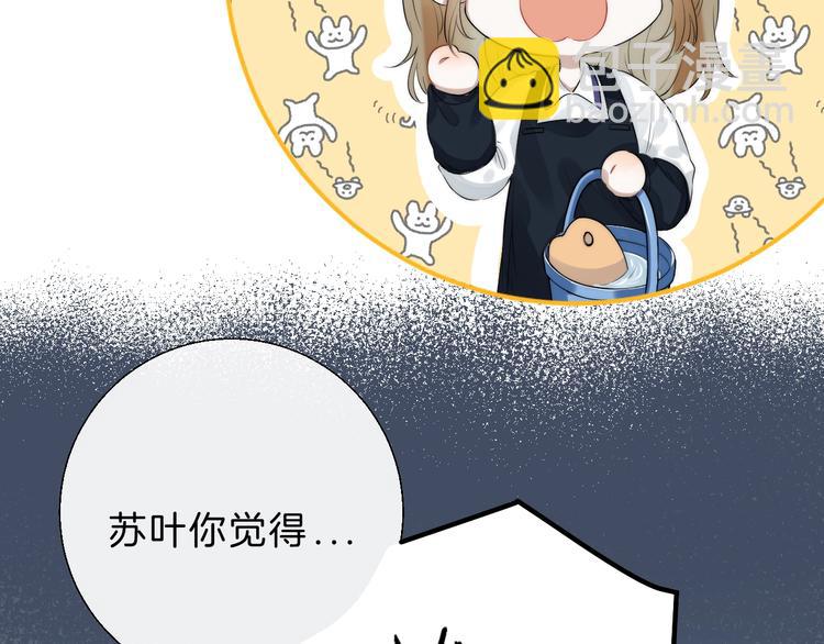第64话 外出写生(1/3)-第73话