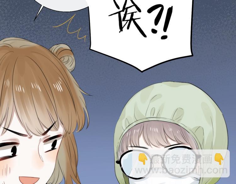 第64话 外出写生(1/3)-第73话