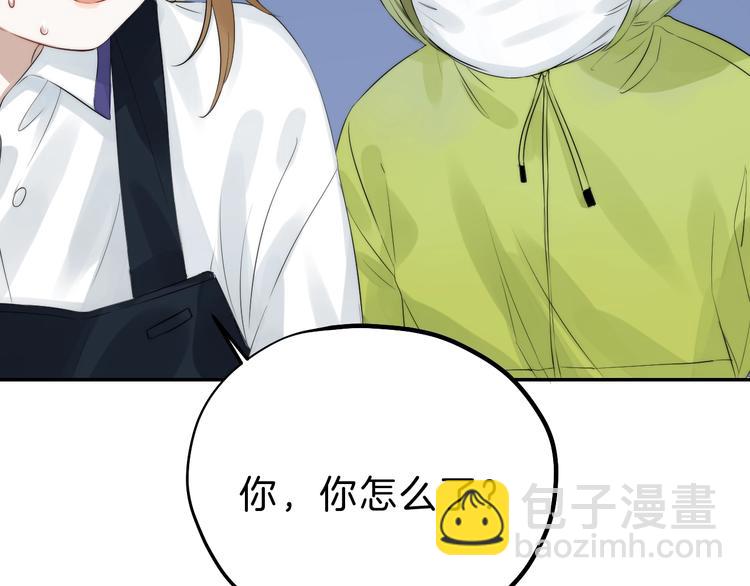第64话 外出写生(1/3)-第73话