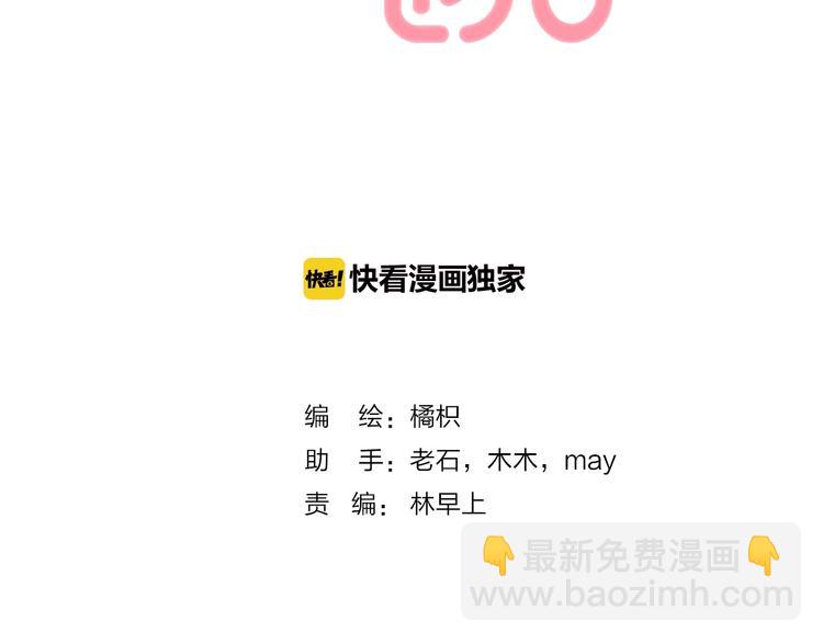 第64话 外出写生(1/3)-第73话