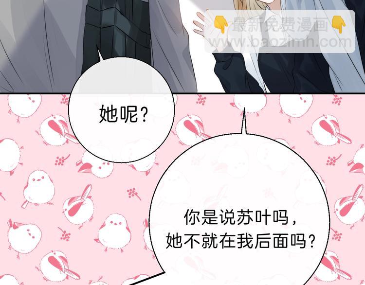 第64话 外出写生(1/3)-第73话