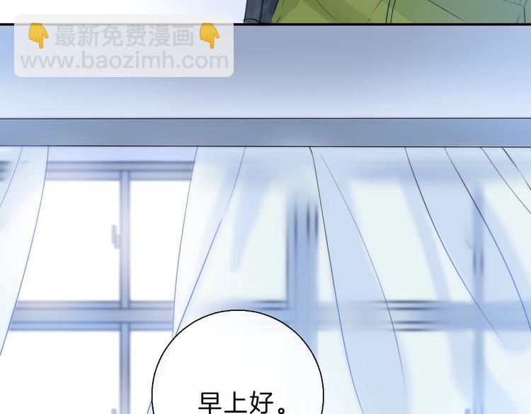 第64话 外出写生(1/3)-第73话