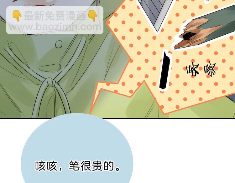 第64话 外出写生(1/3)-第73话