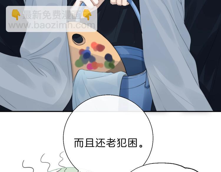 第64话 外出写生(1/3)-第73话