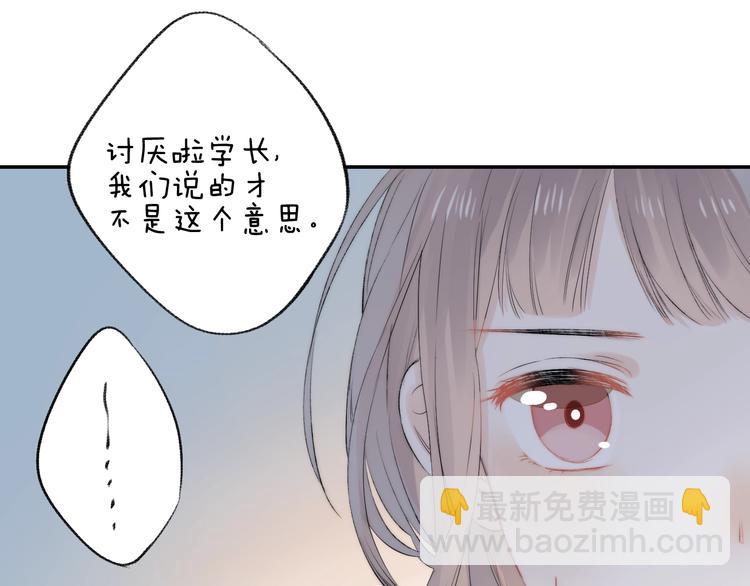 第66话 答复(1/3)-第75话