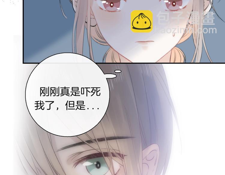 第66话 答复(1/3)-第75话
