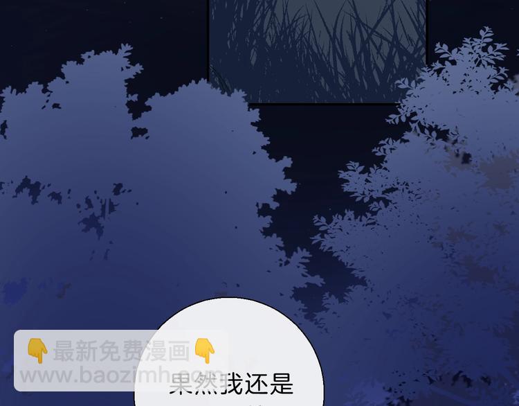 第66话 答复(1/3)-第75话