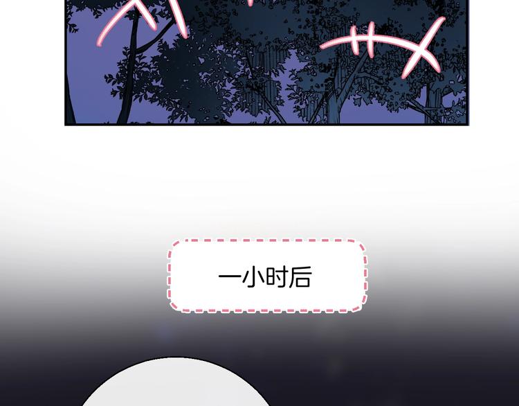 第66话 答复(1/3)-第75话