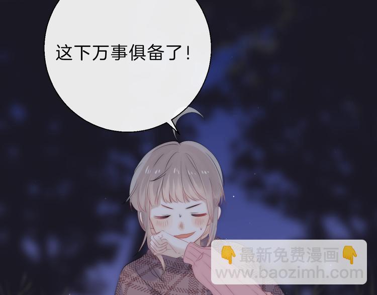 第66话 答复(1/3)-第75话