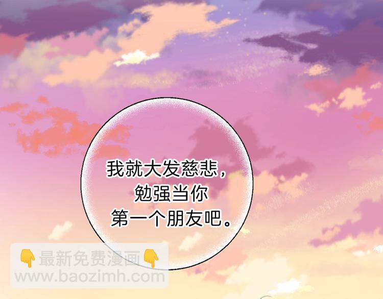 第68话  不再逃避(1/3)-第77话