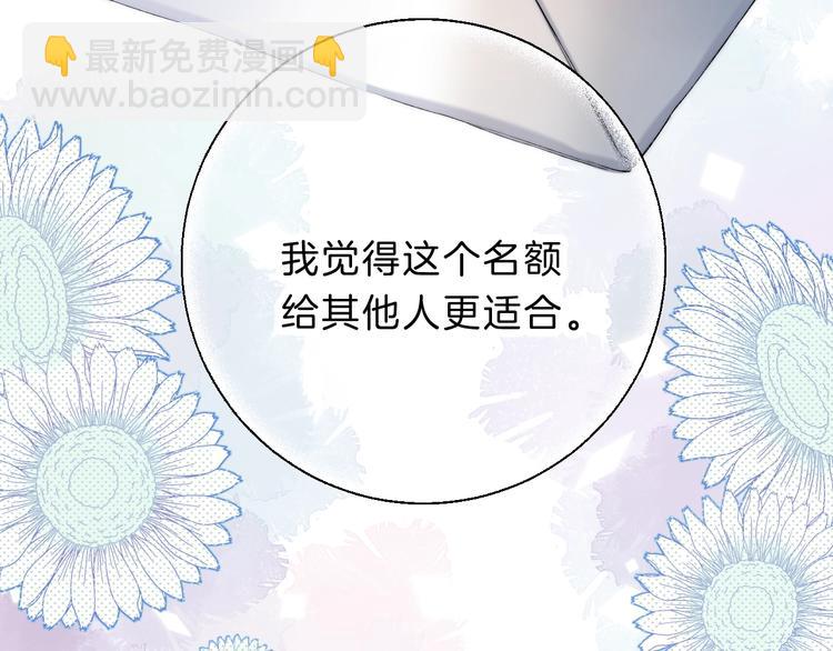 第69话  神的恶作剧(1/3)-第79话