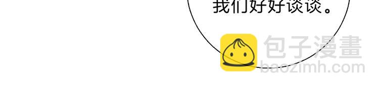 第69话  神的恶作剧(1/3)-第79话