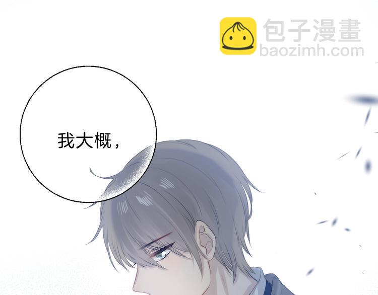 第69话  神的恶作剧(1/3)-第79话