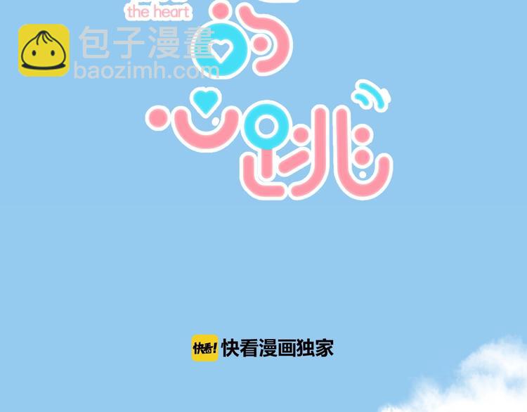 第69话  神的恶作剧(1/3)-第79话