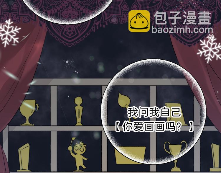 第69话  神的恶作剧(1/3)-第79话