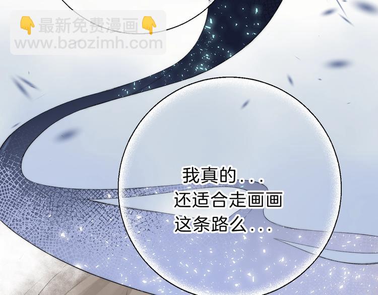 第69话  神的恶作剧(1/3)-第79话