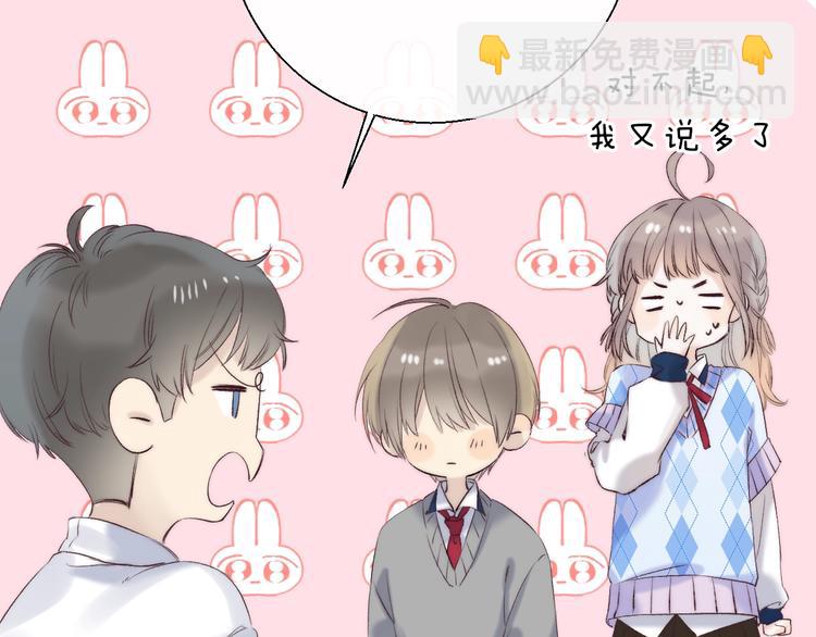 第69话  神的恶作剧(1/3)-第79话