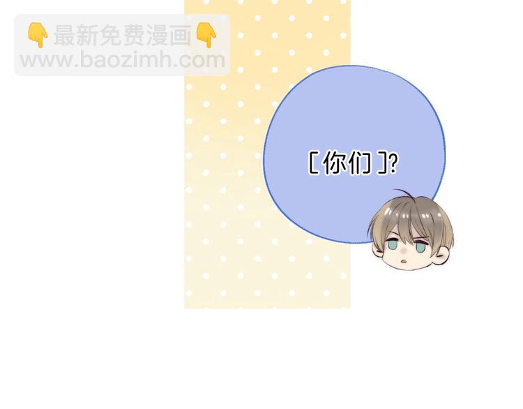 第69话  神的恶作剧(1/3)-第79话