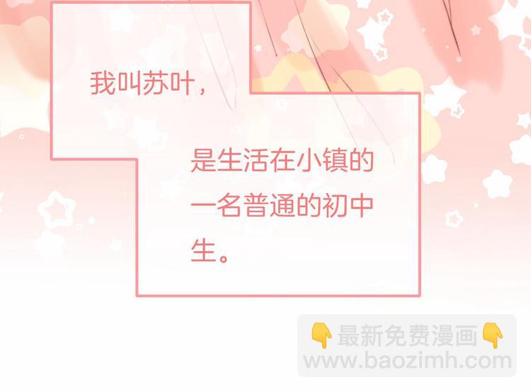 中秋番外 有你就不寂寞(1/3)-第9话