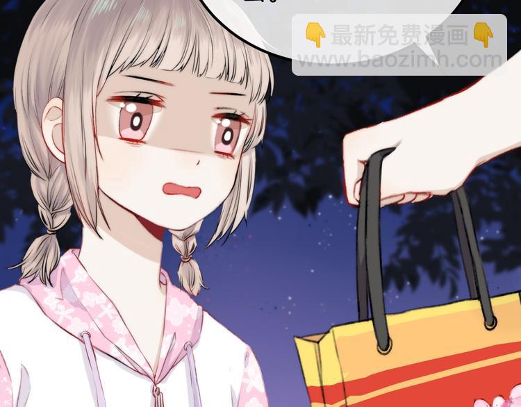 中秋番外 有你就不寂寞(1/3)-第9话