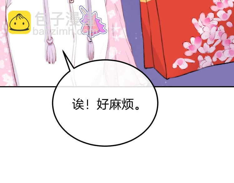 中秋番外 有你就不寂寞(1/3)-第9话