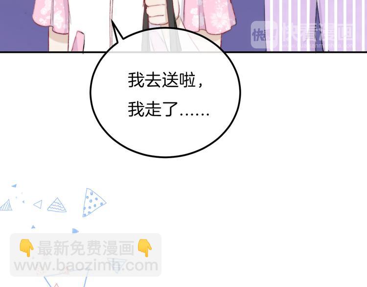 中秋番外 有你就不寂寞(1/3)-第9话