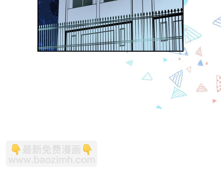 中秋番外 有你就不寂寞(1/3)-第9话