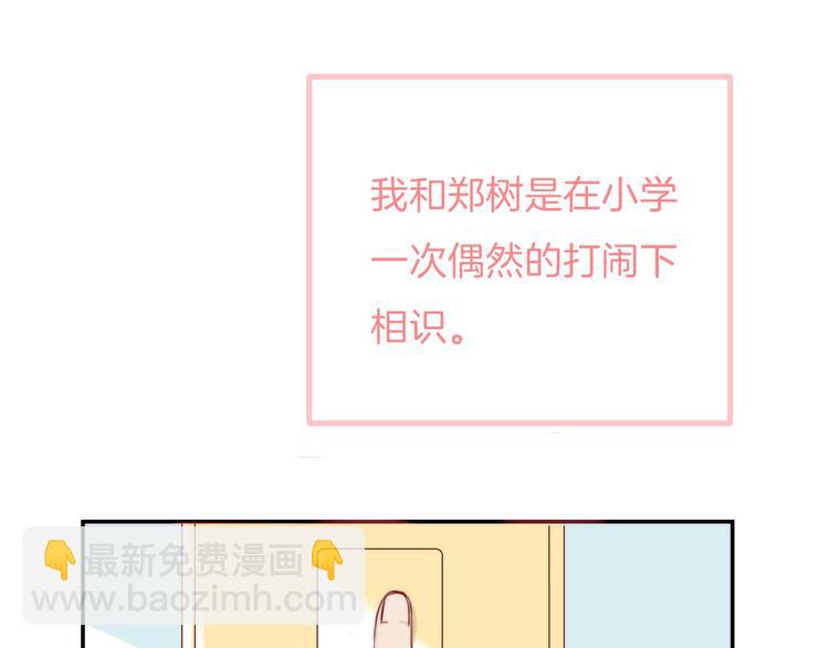 中秋番外 有你就不寂寞(1/3)-第9话