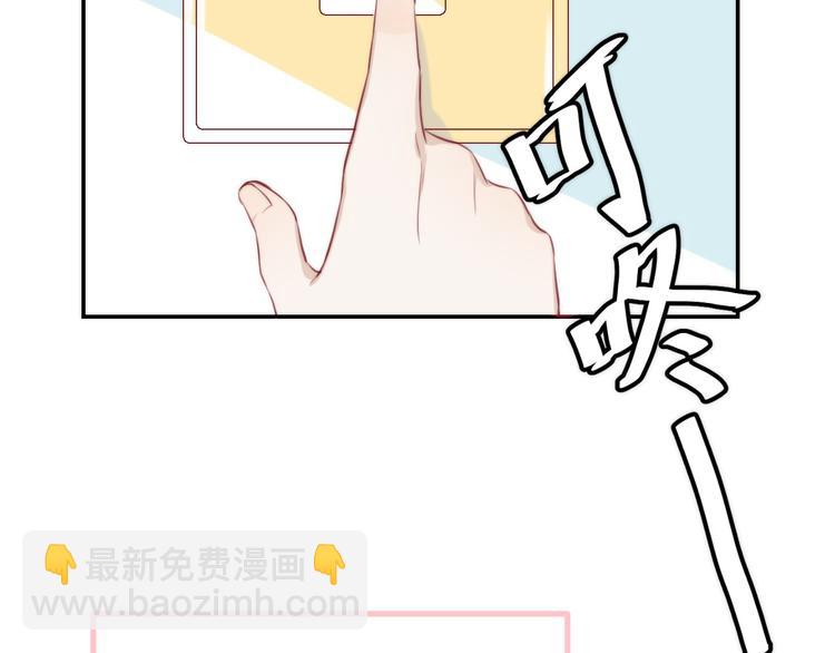中秋番外 有你就不寂寞(1/3)-第9话