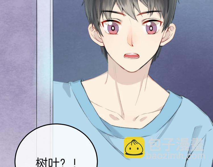 中秋番外 有你就不寂寞(1/3)-第9话