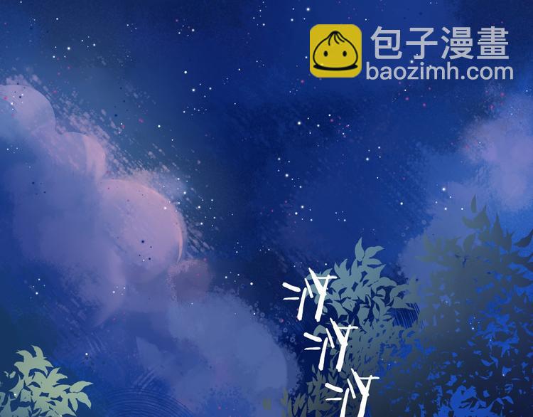 中秋番外 有你就不寂寞(1/3)-第9话