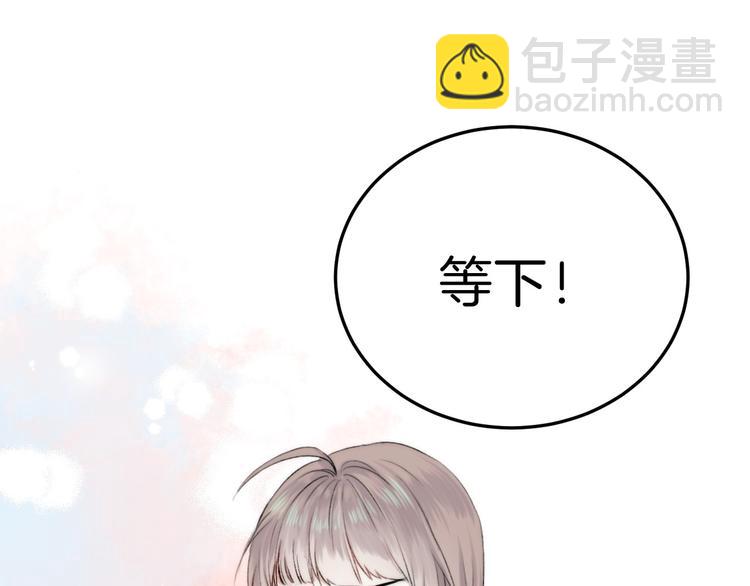 中秋番外 有你就不寂寞(1/3)-第9话
