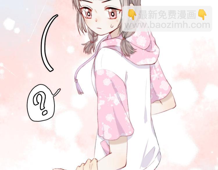 中秋番外 有你就不寂寞(1/3)-第9话