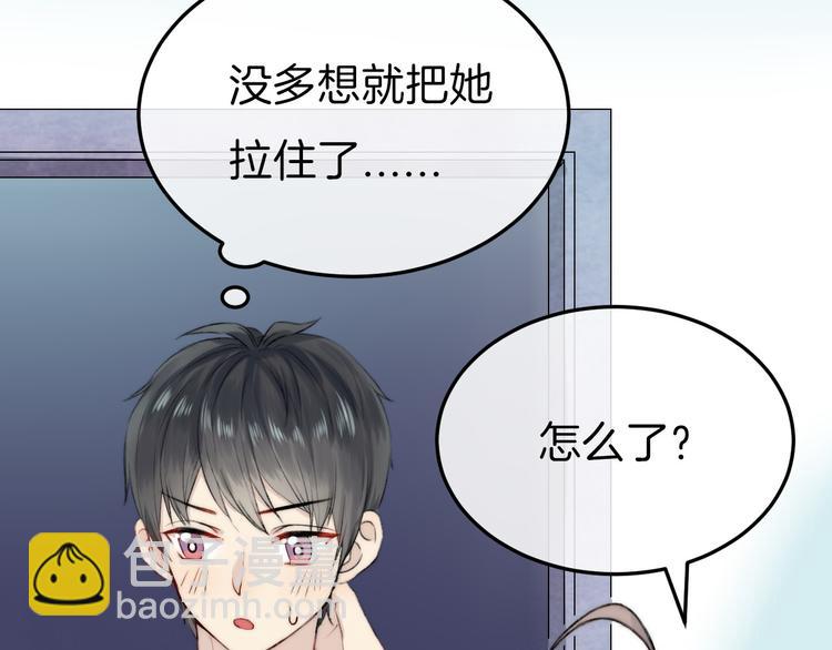 中秋番外 有你就不寂寞(1/3)-第9话