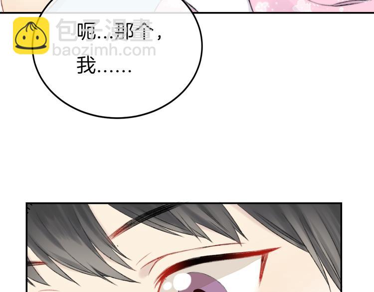 中秋番外 有你就不寂寞(1/3)-第9话