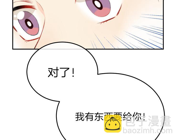 中秋番外 有你就不寂寞(1/3)-第9话
