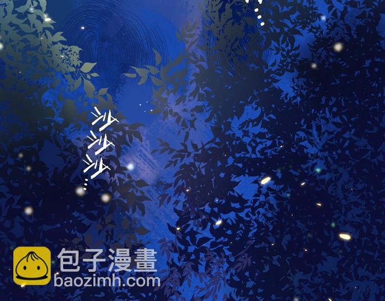 中秋番外 有你就不寂寞(1/3)-第9话