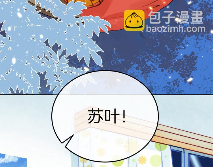 中秋番外 有你就不寂寞(1/3)-第9话