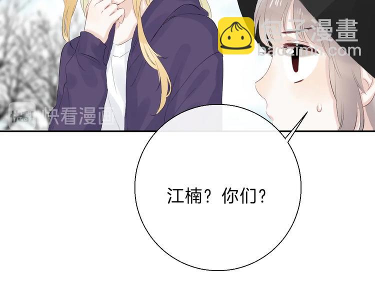 次元旋风系列 第八弹(1/2)-第81话