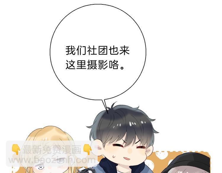 次元旋风系列 第八弹(1/2)-第81话
