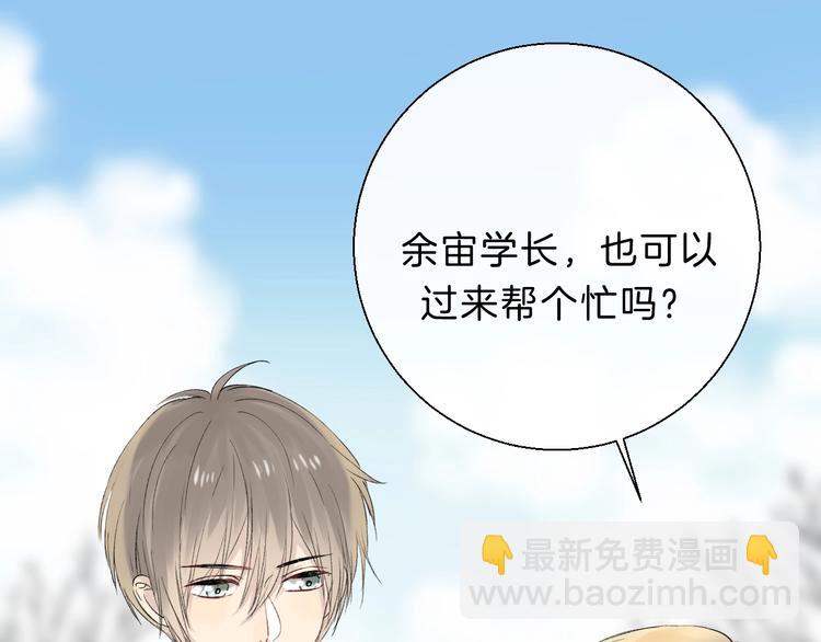 次元旋风系列 第八弹(1/2)-第81话
