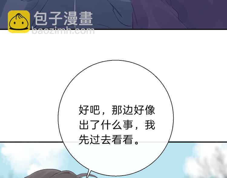 次元旋风系列 第八弹(1/2)-第81话