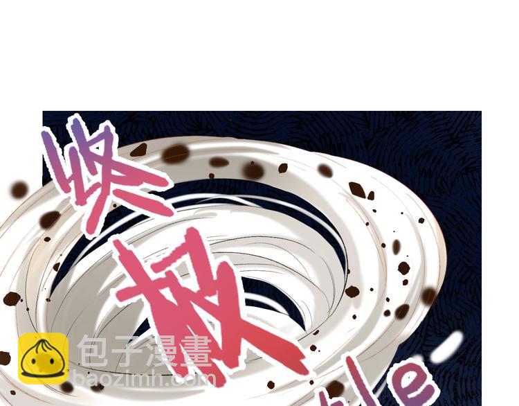 次元旋风系列 第八弹(1/2)-第81话