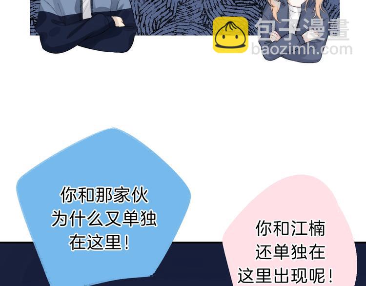 次元旋风系列 第八弹(1/2)-第81话
